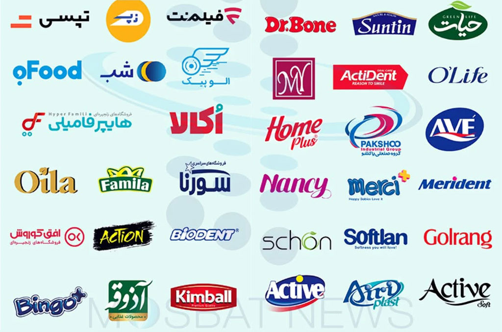 گروه صنعتی گلرنگ